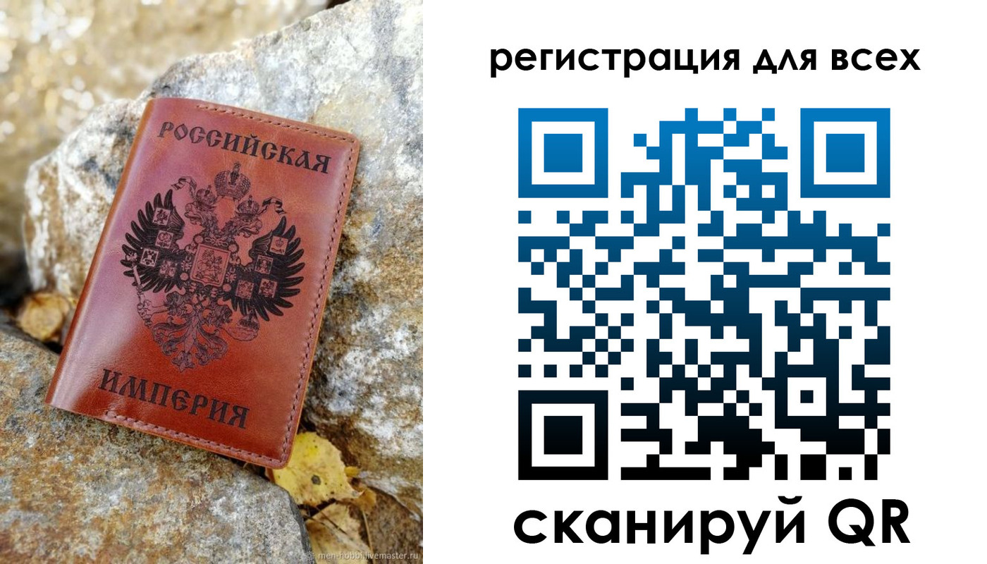 прописка для школы в Райчихинске